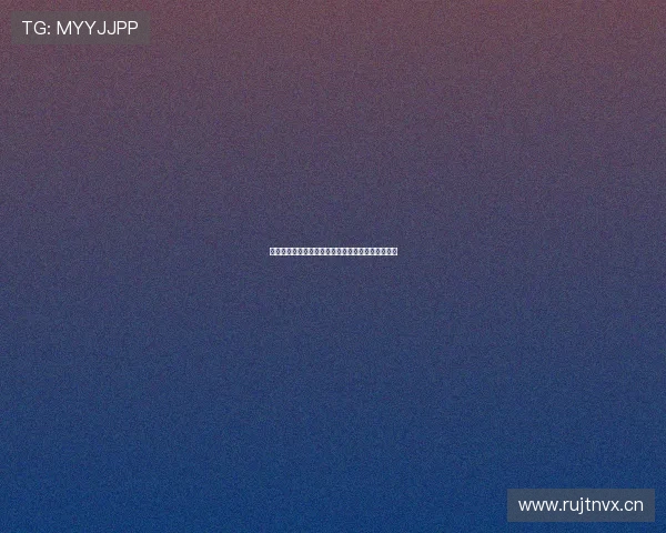 企鹅体育直播间最新入口详细指南教你轻松进入房间