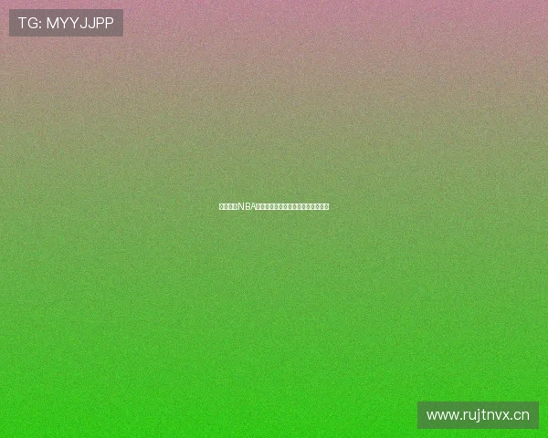 鲨鱼直播NBA高清赛事全程观看实时精彩对决体验